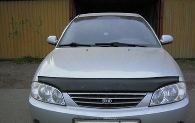 KIA Spectra II (LD), 2006 год, 320 000 рублей, 1 фотография