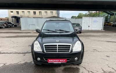 SsangYong Rexton III, 2011 год, 800 000 рублей, 1 фотография