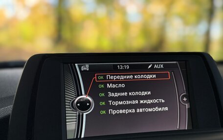 BMW 1 серия, 2014 год, 1 470 000 рублей, 23 фотография
