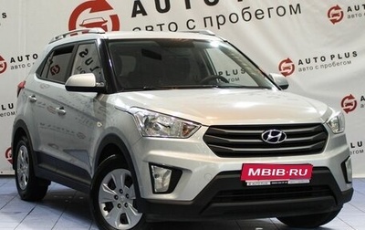Hyundai Creta I рестайлинг, 2017 год, 1 449 000 рублей, 1 фотография