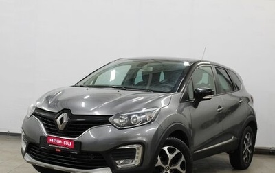 Renault Kaptur I рестайлинг, 2017 год, 1 250 000 рублей, 1 фотография
