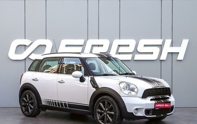 MINI Countryman I (R60), 2013 год, 1 430 000 рублей, 1 фотография