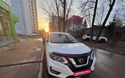 Nissan X-Trail, 2019 год, 2 190 000 рублей, 1 фотография