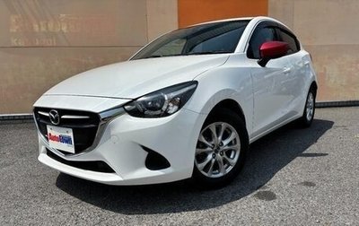 Mazda Demio IV, 2016 год, 750 000 рублей, 1 фотография
