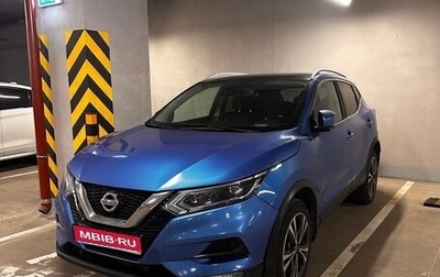 Nissan Qashqai, 2020 год, 2 050 000 рублей, 1 фотография