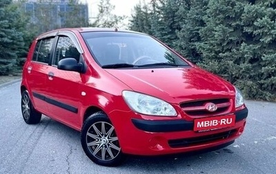 Hyundai Getz I рестайлинг, 2005 год, 450 000 рублей, 1 фотография