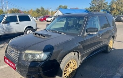 Subaru Forester, 2006 год, 1 040 000 рублей, 1 фотография