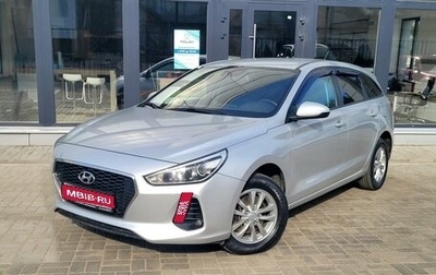 Hyundai i30 III, 2018 год, 1 250 000 рублей, 1 фотография