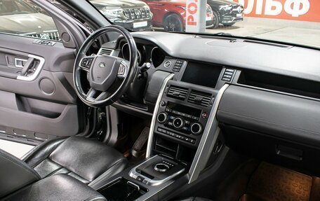 Land Rover Discovery Sport I рестайлинг, 2017 год, 2 049 000 рублей, 11 фотография