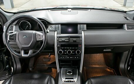 Land Rover Discovery Sport I рестайлинг, 2017 год, 2 049 000 рублей, 13 фотография