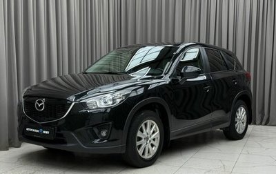 Mazda CX-5 II, 2013 год, 1 729 000 рублей, 1 фотография