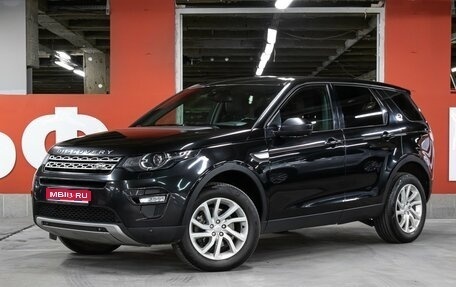 Land Rover Discovery Sport I рестайлинг, 2017 год, 2 049 000 рублей, 1 фотография