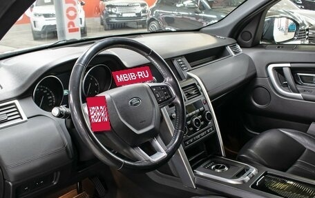 Land Rover Discovery Sport I рестайлинг, 2017 год, 2 049 000 рублей, 15 фотография