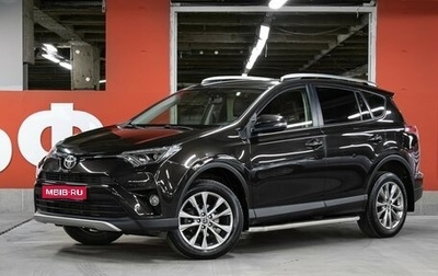 Toyota RAV4, 2016 год, 2 649 000 рублей, 1 фотография