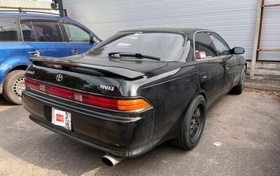 Toyota Mark II VIII (X100), 1992 год, 1 100 000 рублей, 1 фотография