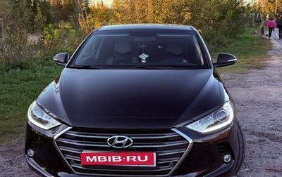 Hyundai Elantra VI рестайлинг, 2017 год, 1 370 000 рублей, 1 фотография