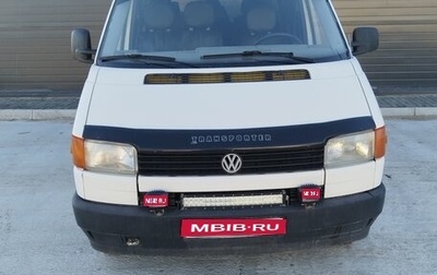 Volkswagen Transporter T4, 1992 год, 500 000 рублей, 1 фотография