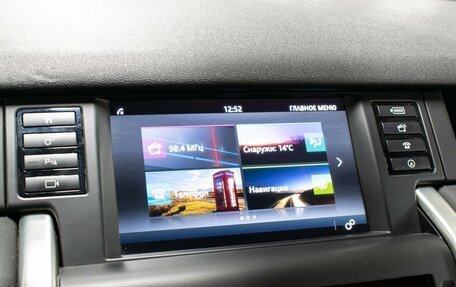 Land Rover Discovery Sport I рестайлинг, 2017 год, 2 049 000 рублей, 20 фотография