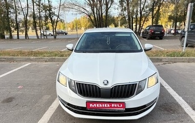 Skoda Octavia, 2018 год, 1 600 000 рублей, 1 фотография