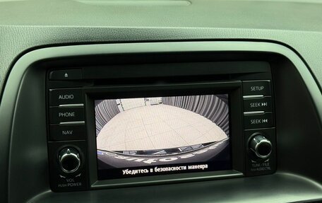 Mazda CX-5 II, 2013 год, 1 729 000 рублей, 13 фотография