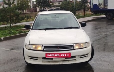 Mitsubishi Mirage VI рестайлинг, 1999 год, 135 000 рублей, 1 фотография