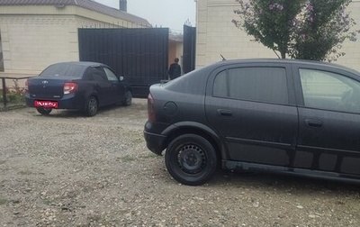 Opel Astra G, 2001 год, 260 000 рублей, 1 фотография