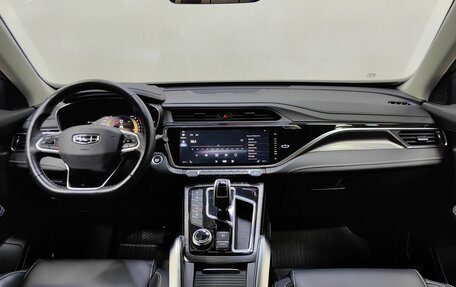Geely Atlas, 2021 год, 1 949 000 рублей, 12 фотография
