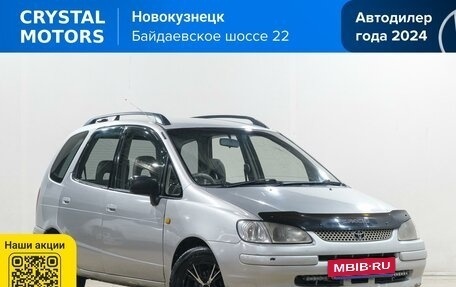 Toyota Corolla Spacio II, 1998 год, 429 000 рублей, 2 фотография
