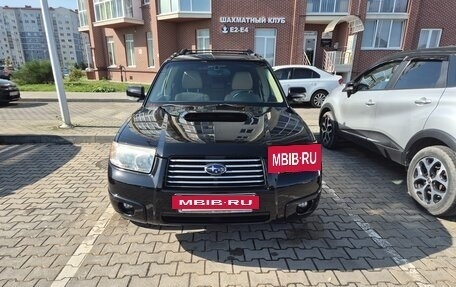 Subaru Forester, 2005 год, 730 000 рублей, 2 фотография