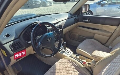 Subaru Forester, 2005 год, 730 000 рублей, 5 фотография