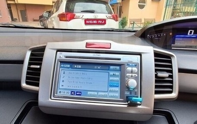 Honda Freed I, 2012 год, 1 130 000 рублей, 1 фотография