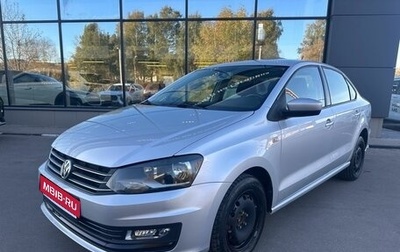 Volkswagen Polo VI (EU Market), 2015 год, 1 039 000 рублей, 1 фотография