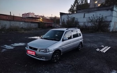 Mazda Demio III (DE), 1999 год, 160 000 рублей, 1 фотография