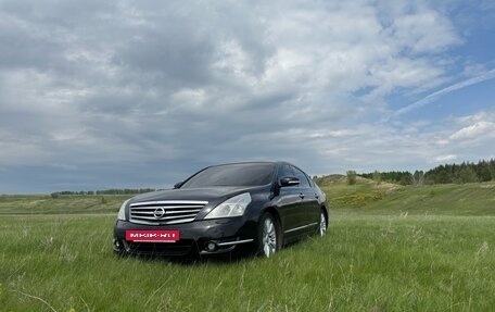 Nissan Teana, 2008 год, 645 000 рублей, 4 фотография