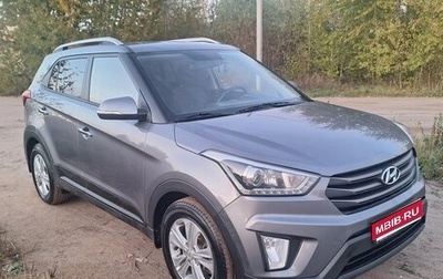 Hyundai Creta I рестайлинг, 2017 год, 1 700 000 рублей, 1 фотография