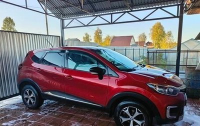 Renault Kaptur I рестайлинг, 2021 год, 985 000 рублей, 1 фотография