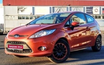 Ford Fiesta, 2011 год, 499 000 рублей, 1 фотография