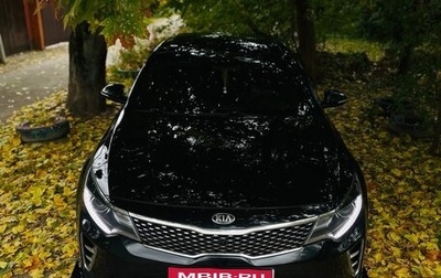 KIA Optima IV, 2016 год, 1 900 000 рублей, 1 фотография