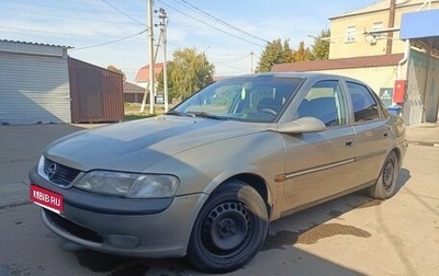 Opel Vectra B рестайлинг, 1998 год, 200 000 рублей, 1 фотография