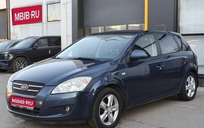 KIA cee'd I рестайлинг, 2007 год, 650 000 рублей, 1 фотография