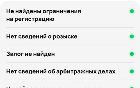 Honda Civic VIII, 2008 год, 650 000 рублей, 40 фотография