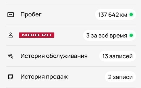 Honda Civic VIII, 2008 год, 650 000 рублей, 39 фотография