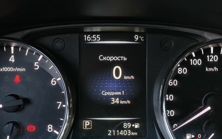 Nissan X-Trail, 2015 год, 1 730 000 рублей, 14 фотография