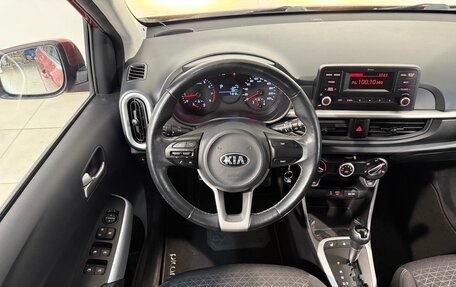 KIA Picanto III рестайлинг, 2017 год, 1 299 800 рублей, 10 фотография