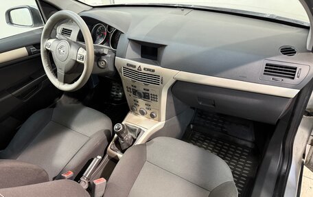 Opel Astra H, 2007 год, 449 800 рублей, 3 фотография