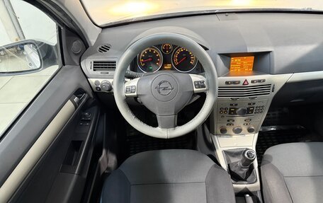 Opel Astra H, 2007 год, 449 800 рублей, 10 фотография