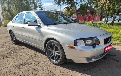 Volvo S80 II рестайлинг 2, 2005 год, 550 000 рублей, 1 фотография