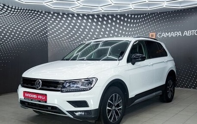 Volkswagen Tiguan II, 2019 год, 2 140 000 рублей, 1 фотография
