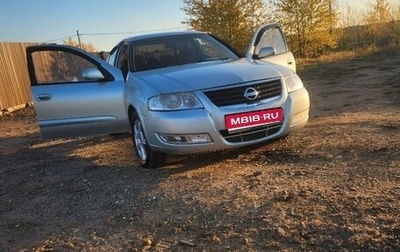 Nissan Almera Classic, 2006 год, 499 000 рублей, 1 фотография