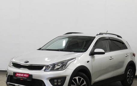 KIA Rio IV, 2018 год, 1 420 000 рублей, 1 фотография